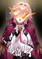 bird_girl character:takane_lui head_wings in-series_category:hololive_japan in-series_category:holox meta:artist_request meta:source_request meta:tagme series:hololive // 1452x2047 // 387KB