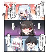 artist:guratan black_hair character:key_(blue_archive) character:noa_(blue_archive) character:rio_(blue_archive) character:sensei_(blue_archive) chibi comic flushed_face hair_bow hair_down_the_middle halo in-series_category:game_development_department in-series_category:millenium_science_school in-series_category:seminar japanese_text long_hair mechanical_halo pink_eyes purple_eyes red_eyes series:blue_archive shadow_over_eyes tears white_hair // 2114x2392 // 502KB