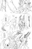 artist:kanuluillust character:doctor_(arknights) character:eblana_(arknights) comic dragon_girl dragon_horns dragon_tail hair_covering_eye horns in-series_category:draco in-series_category:tara japanese_text long_hair monochrome series:arknights tail wedding_ring // 1000x1500 // 268KB