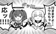 artist:karikura character:noa_(blue_archive) character:yuuka_(blue_archive) halo in-series_category:millenium_science_school in-series_category:seminar japanese_text long_hair mechanical_halo monochrome series:blue_archive twin_tails // 1400x867 // 327KB