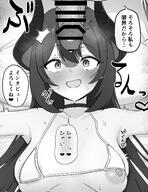 artist:hururu_game character:chiaki_(blue_archive) demon_horns flushed_face full-face_blush halo horns in-series_category:gehenna_academy in-series_category:pandemonium_society japanese_text long_hair meta:cropped meta:work-in-progress micro_bikini monochrome nipple_slip penis_over_face series:blue_archive // 2264x2928 // 1.2MB