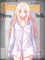 artist:omochi blonde_hair blue_eyes character:juou_sena_(gakuen_idolmaster) english_text japanese_text long_hair messy_hair series:gakuen_idolmaster series:idolmaster shirt_only // 2304x3072 // 2.0MB