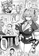 artist:d_jiroo character:sensei_(blue_archive) character:yuuka_(blue_archive) comic halo in-series_category:millenium_science_school in-series_category:seminar japanese_text long_hair mechanical_halo monochrome series:blue_archive twin_tails // 1254x1771 // 2.4MB
