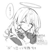 artist:goma74_umai body_wings character:lemuen_(arknights) halo in-series_category:laterano in-series_category:sankta japanese_text monochrome series:arknights // 1829x2035 // 249KB