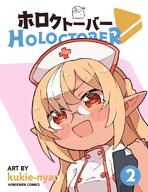 brown_skin character:shiranui_flare elf in-series_category:generation_3 in-series_category:hololive_japan meta:artist_request meta:source_request meta:tagme pointed_ears series:hololive // 1346x1750 // 151KB