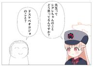 artist:namakurage blonde_hair character:doodle_sensei_(blue_archive) character:nodoka_(blue_archive) character:sensei_(blue_archive) hair_braid in-series_category:red_winter_federal_academy in-series_category:spec_ops_no._227 japanese_text long_hair red_eyes series:blue_archive // 2894x2083 // 1.2MB