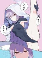 artist:maro4ka character:atsuko_(blue_archive) character:atsuko_(swimsuit)_(blue_archive) comic halo high-cut_leotard i-pose in-series_category:arius_satellite_school in-series_category:arius_squad japanese_text leotard long_hair purple_hair red_eyes series:blue_archive sun_hat swimsuit teasing // 2937x4096 // 782KB
