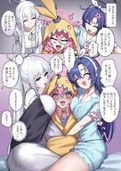 @_@ artist:aoilico_(onuj25) character:koyuki_(blue_archive) character:koyuki_(pajama)_(blue_archive) character:noa_(blue_archive) character:noa_(pajama)_(blue_archive) character:yuuka_(blue_archive) character:yuuka_(pajama)_(blue_archive) comic hair_bow halo in-series_category:millenium_science_school in-series_category:seminar japanese_text long_hair mechanical_halo pajamas pink_eyes pink_hair ponytail purple_eyes purple_hair rabbit_ears series:blue_archive twin_tails white_hair // 2508x3541 // 1.1MB