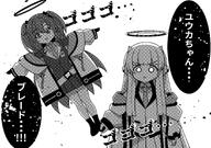 artist:karikura character:noa_(blue_archive) character:yuuka_(blue_archive) halo in-series_category:millenium_science_school in-series_category:seminar japanese_text long_hair mechanical_halo monochrome series:blue_archive t-pose twin_tails // 1400x985 // 460KB