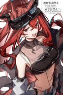 animal_ears artist:goma74_umai black_eyes character:narantuya_(arknights) horse_ears horse_girl in-series_category:kuranta in-series_category:sargon midriff red_hair series:arknights // 1366x2048 // 361KB