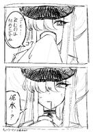 artist:kowa character:malkuth_(blue_archive) comic hair_covering_eye in-series_category:decagrammaton japanese_text long_hair monochrome series:blue_archive white_skin // 2894x4093 // 1.4MB