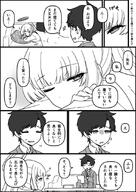 artist:kurunanocircle character:noa_(blue_archive) character:noa_(pajama)_(blue_archive) character:sensei_(blue_archive) comic halo in-series_category:millenium_science_school in-series_category:seminar japanese_text long_hair mechanical_halo monochrome pajamas ponytail series:blue_archive // 636x900 // 172KB