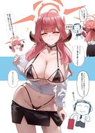 artist:wmicetea character:aru_(blue_archive) character:doodle_sensei_(blue_archive) character:sensei_(blue_archive) demon_horns flushed_face halo horns in-series_category:gehenna_academy in-series_category:problem_solver_68 japanese_text lingerie long_hair nipple_slip pink_hair series:blue_archive swimsuit // 2220x3106 // 605KB