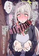 artist:kankohi_syuki brown_eyes brown_hair character:miyo_(blue_archive) condom flushed_face hair_bow hair_braid halo in-series_category:free_trade_cartel in-series_category:wild_hunt_academy_of_arts japanese_text long_hair penis_over_face series:blue_archive steaming_body sweaty // 4299x6071 // 14MB