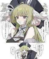 artist:rapisu bird_girl brown_eyes character:doctor_(arknights) character:poncirus_(arknights) chibi comic flushed_face green_hair groping in-series_category:liberi in-series_category:siesta japanese_text long_hair series:arknights // 1706x2048 // 475KB