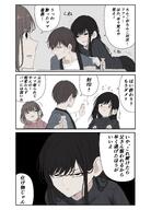artist:hakkinpt001 black_eyes black_hair brown_hair comic eye_liner flushed_face japanese_text long_hair pants series:original short_hair sweater // 2177x3031 // 518KB