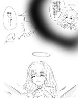 artist:kanuluillust body_wings character:doctor_(arknights) character:exusiai_(arknights) character:exusiai_the_new_covenant_(arknights) character:lemuen_(arknights) comic halo in-series_category:laterano in-series_category:sankta japanese_text monochrome series:arknights // 999x1264 // 123KB