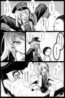 artist:zhong_zi_sheliu character:doodle_sensei_(blue_archive) character:ibuki_(blue_archive) character:sensei_(blue_archive) comic demon_horns halo horns in-series_category:gehenna_academy in-series_category:pandemonium_society japanese_text monochrome series:blue_archive // 1200x1800 // 495KB