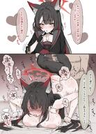 animal_ears artist:ajimusatori brown_hair character:wakamo_(blue_archive) comic doggy_style eye_liner flushed_face fox_ears fox_girl fox_tail gripping_bed halo in-series_category:allied_hyakkiyako_academy in-series_category:seven_prisoners instant_loss japanese_text large_areolae long_hair series:blue_archive steaming_body sweaty tail yellow_eyes // 2177x3031 // 700KB