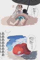 artist:kanuluillust bondage character:doctor_(arknights) character:skadi_(arknights) character:skadi_(waverider_wr04)_(arknights) comic in-series_category:abyssal_hunters in-series_category:&aelig;gir_(nation-state) in-series_category:&aelig;gir_(race) japanese_text long_hair red_eyes series:arknights sunglasses swimsuit white_hair // 1000x1500 // 134KB