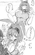 animal_ears artist:shino_duka character:avywenna in-series_category:cautus japanese_text leotard monochrome rabbit_ears rabbit_girl series:arknights:_endfield short_hair // 2621x4096 // 983KB
