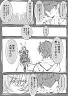 animal_ears artist:shino_duka character:avywenna character:endministrator comic in-series_category:cautus japanese_text monochrome rabbit_ears rabbit_girl series:arknights:_endfield short_hair // 2896x4096 // 1012KB