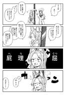 anger_vein animal_ears artist:KADENAmitei character:seia_(blue_archive) character:tea_party_mob_(blue_archive) comic fox_ears fox_girl hair_accessories halo in-series_category:tea_party in-series_category:trinity_general_school japanese_text long_hair monochrome series:blue_archive // 3868x5586 // 869KB