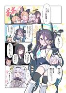 artist:giorgio beauty_mark black_hair blonde_hair blue_eyes blue_hair character:aris_(battle)_(blue_archive) character:aris_(blue_archive) character:himari_(blue_archive) character:midori_(blue_archive) character:momoi_(blue_archive) character:rio_(blue_archive) character:yuzu_(blue_archive) comic elf green_eyes hair_accessories hair_down_the_middle halo in-series_category:game_development_department in-series_category:millenium_science_school in-series_category:seminar in-series_category:super_phenomenon_task_force japanese_text leotard long_hair mecha mechanical_halo pink_hair pointed_ears purple_eyes red_eyes series:blue_archive short_hair twin_tails white_hair // 1736x2456 // 633KB