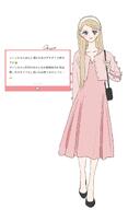 alternate_outfit artist:mikobako blonde_hair blue_eyes casual_clothes character:manon_(mikobako) dress eye_liner japanese_text lipstick long_hair series:original // 1220x2000 // 123KB