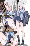artist:morimori_k-y character:doodle_sensei_(blue_archive) character:konoka_(blue_archive) character:sensei_(blue_archive) comic cowgirl_position creampie face_mask fellatio female_on_top grey_eyes grey_hair halo in-series_category:public_peace_bureau in-series_category:valkyrie_police_school japanese_text lingerie long_hair pov pubic_hair series:blue_archive vaginal_sex // 2702x4070 // 1.2MB
