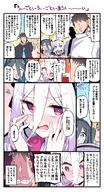 @_@ artist:ramune_himiya blonde_hair blue_hair character:aris_(blue_archive) character:key_(blue_archive) character:momoi_(blue_archive) character:sensei_(blue_archive) comic flushed_face hair_bow hair_down_the_middle halo in-series_category:game_development_department in-series_category:millenium_science_school japanese_text long_hair pink_eyes series:blue_archive short_hair side_ponytail white_hair // 1630x3000 // 2.3MB