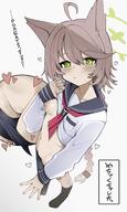 animal_ears artist:izuoku brown_hair character:otogi_(blue_archive) flushed_face fox_ears fox_girl green_eyes hair_braid halo in-series_category:fox_squad in-series_category:SRT_special_academy japanese_text long_hair peek pov pulling_up_shirt series:blue_archive sweaty teasing // 1508x2520 // 321KB