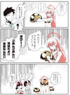 alternate_outfit artist:suecovsky character:helmet_gang_mob_(blue_archive) character:rabu_(blue_archive) character:sensei_(blue_archive) comic delinquent golden_bikini halo helmet in-series_category:delinquents in-series_category:helmet_gang in-series_category:trinity_general_school japanese_text long_hair red_eyes red_hair series:blue_archive short_hair // 3300x4500 // 6.0MB