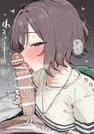 artist:kobinbin brown_skin character:neo_asari_(gakuen_idolmaster) fellatio flushed_face japanese_text pov purple_eyes series:gakuen_idolmaster series:idolmaster short_hair steaming_body sweaty // 1266x1806 // 370KB