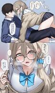 artist:aoilico_(onuj25) brown_eyes brown_hair character:akane_(blue_archive) character:akane_(uniform)_(blue_archive) character:sensei_(blue_archive) comic female_on_top flushed_face glasses halo in-series_category:cleaning_&_clearing in-series_category:millenium_science_school japanese_text long_hair pov series:blue_archive steaming_body sweater // 4050x6750 // 15MB