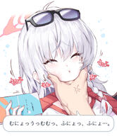 anger_vein artist:egg_tart character:haruna_(blue_archive) character:haruna_(track)_(blue_archive) hair_braid halo in-series_category:gehenna_academy in-series_category:gourmet_research_society japanese_text long_hair pov series:blue_archive sports_wear sunglasses white_hair // 2700x3121 // 2.3MB