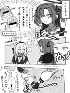 anger_vein artist:kasiwa_no_hukuro character:key_(blue_archive) character:yuuka_(blue_archive) comic english_text eye_bags hair_bow hair_down_the_middle halo in-series_category:game_development_department in-series_category:millenium_science_school in-series_category:seminar japanese_text long_hair mechanical_halo monochrome series:blue_archive tired_eyes twin_tails // 1536x2048 // 1.7MB