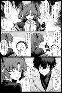artist:zhong_zi_sheliu character:doodle_sensei_(blue_archive) character:sensei_(blue_archive) character:yuuka_(blue_archive) comic flushed_face halo in-series_category:millenium_science_school in-series_category:seminar japanese_text long_hair mechanical_halo monochrome series:blue_archive twin_tails // 1200x1800 // 538KB
