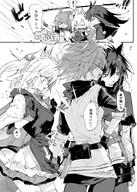 animal_ears artist:rapisu body_wings character:exusiai_(arknights) character:sora_(arknights) character:texas_(arknights) comic hair_covering_eye halo in-series_category:cautus in-series_category:laterano in-series_category:lungmen in-series_category:lupo in-series_category:sankta in-series_category:siracusa japanese_text long_hair monochrome rabbit_ears rabbit_girl series:arknights short_hair skirt_lift twin_tails wolf_ears wolf_girl // 1456x2048 // 552KB