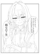artist:shigureni character:producer_(idolmaster) character:tsukimura_temari_(gakuen_idolmaster) japanese_text long_hair monochrome pov series:gakuen_idolmaster series:idolmaster smug_face // 1482x2048 // 285KB