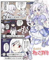 animal_ears artist:tentenchan beauty_mark bird_girl cat_ears cat_girl character:doodle_sensei_(blue_archive) character:kazusa_(blue_archive) character:reisa_(blue_archive) character:reisa_(magical)_(blue_archive) character:sensei_(blue_archive) character:suzumi_(blue_archive) character:suzumi_(magical)_(blue_archive) comic dress halo head_wings in-series_category:after_school_sweets_club in-series_category:trinity_general_school in-series_category:trinity_vigilante_crew japanese_text low-cut_dress magical_girl series:blue_archive twin_drills two-tone_hair // 1579x1949 // 1.7MB