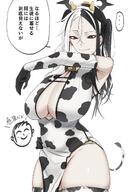 artist:nagomu black_eyes black_hair character:doodle_sensei_(blue_archive) character:kai_(blue_archive) character:sensei_(blue_archive) cow_print eye_liner halo in-series_category:seven_prisoners in-series_category:shanhaijing_secondary_school japanese_text lingerie long_hair series:blue_archive tail thigh_squish twin_tails two-tone_hair white_hair // 1481x2048 // 471KB