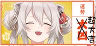 animal_ears character:shishiro_botan in-series_category:generation_5 in-series_category:hololive_japan lion_ears lion_girl meta:artist_request meta:source_request meta:tagme series:hololive // 773x371 // 438KB