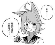 animal_ears artist:hightway_420 character:otogi_(blue_archive) character:sensei_(blue_archive) flushed_face fox_ears fox_girl halo in-series_category:fox_squad in-series_category:SRT_special_academy japanese_text monochrome pov series:blue_archive // 1115x914 // 195KB