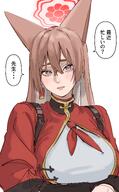 animal_ears artist:KADENAmitei brown_hair character:rumi_(blue_archive) character:sensei_(blue_archive) flushed_face fox_ears fox_girl in-series_category:black_tortoise_promenade in-series_category:shanhaijing_secondary_school japanese_text long_hair pov purple_eyes series:blue_archive // 1911x3072 // 2.3MB