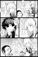 artist:zhong_zi_sheliu character:doodle_sensei_(blue_archive) character:noa_(blue_archive) character:sensei_(blue_archive) comic flushed_face halo in-series_category:millenium_science_school in-series_category:seminar japanese_text long_hair mechanical_halo monochrome series:blue_archive // 1200x1800 // 2.2MB