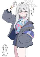 artist:nichijou character:konoka_(blue_archive) face_mask grey_eyes grey_hair halo in-series_category:public_peace_bureau in-series_category:valkyrie_police_school japanese_text long_hair series:blue_archive // 1068x1510 // 162KB