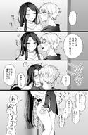 artist:yunamaro character:asuma_mitsuya_(yunamaro) character:yaotome_tsuyako_(yunamaro) comic flushed_face japanese_text kiss long_hair monochrome series:original sweaty // 1305x2000 // 805KB