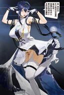 armpit artist:amaruda beauty_mark bird_girl blue_eyes blue_hair character:mother_urbica_(amaruda) chinese_text cosplay double_v eye_liner hair_accessories idol_outfit in-series_category:gaul in-series_category:liberi lipstick peek pov series:arknights short_hair v // 2679x4000 // 4.0MB