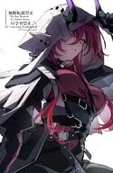 artist:goma74_umai character:ascalon_(arknights) demon_horns ear_piercings horns in-series_category:rhodes_island in-series_category:s.w.e.e.p. in-series_category:sarkaz orange_eyes pointed_ears red_hair series:arknights // 1337x2048 // 265KB